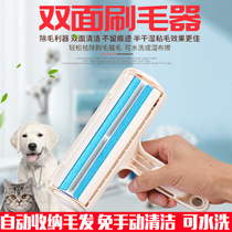 Hair removal artifact Sticky hair device Hair cleaning suction device Pet household dog hair to cat hair Carpet cleaning hair removal brush