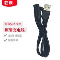 Formic pet dog electric shearing shaver upgrade power cord charging cable charger