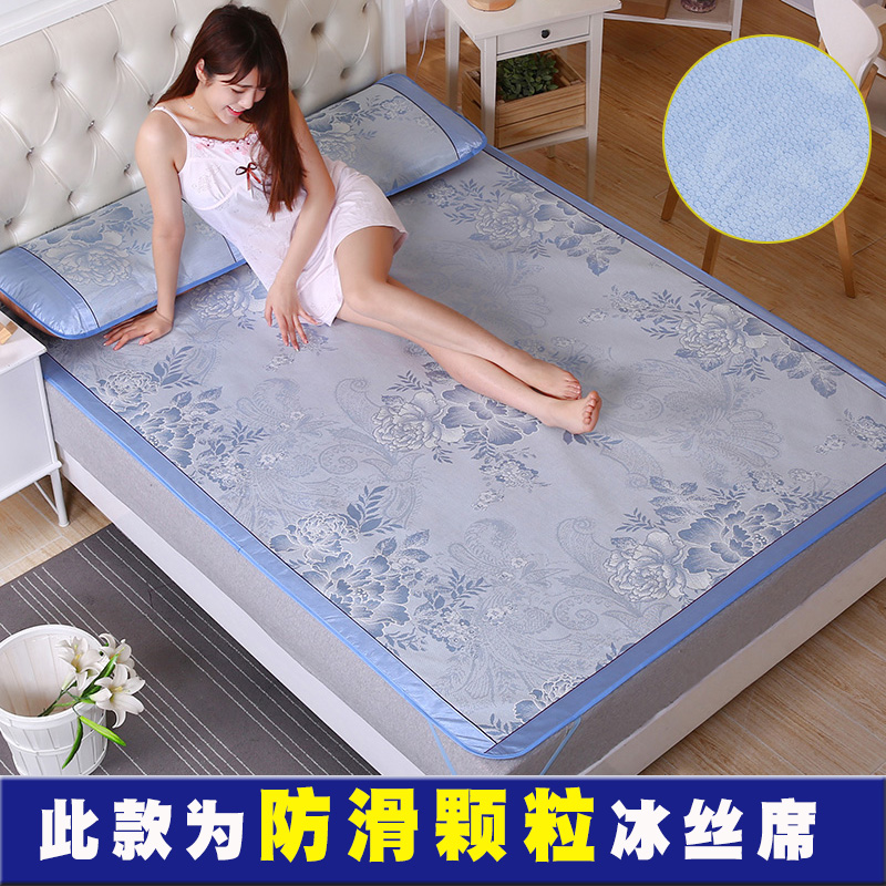 summer mat 1.8m bed foldable ice silk mat three-piece 1.5 summer single student dormitory 0.9 meter 1.2 mat