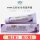 Red brown hair dog beauty hair nutrition cream Teddy VIP golden hair special beauty skin care products health products 125g Red brown hair dog beauty hair nutrition cream Teddy VIP golden hair special beauty skin care products health products 125g