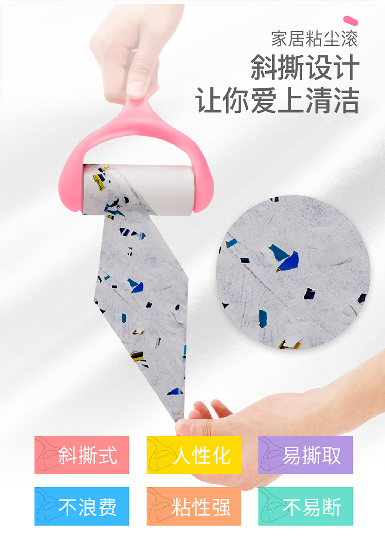 粘毛器可撕式滚筒粘尘纸衣服除尘器卷毛器滚刷黏毡吸毛器沾毛神器