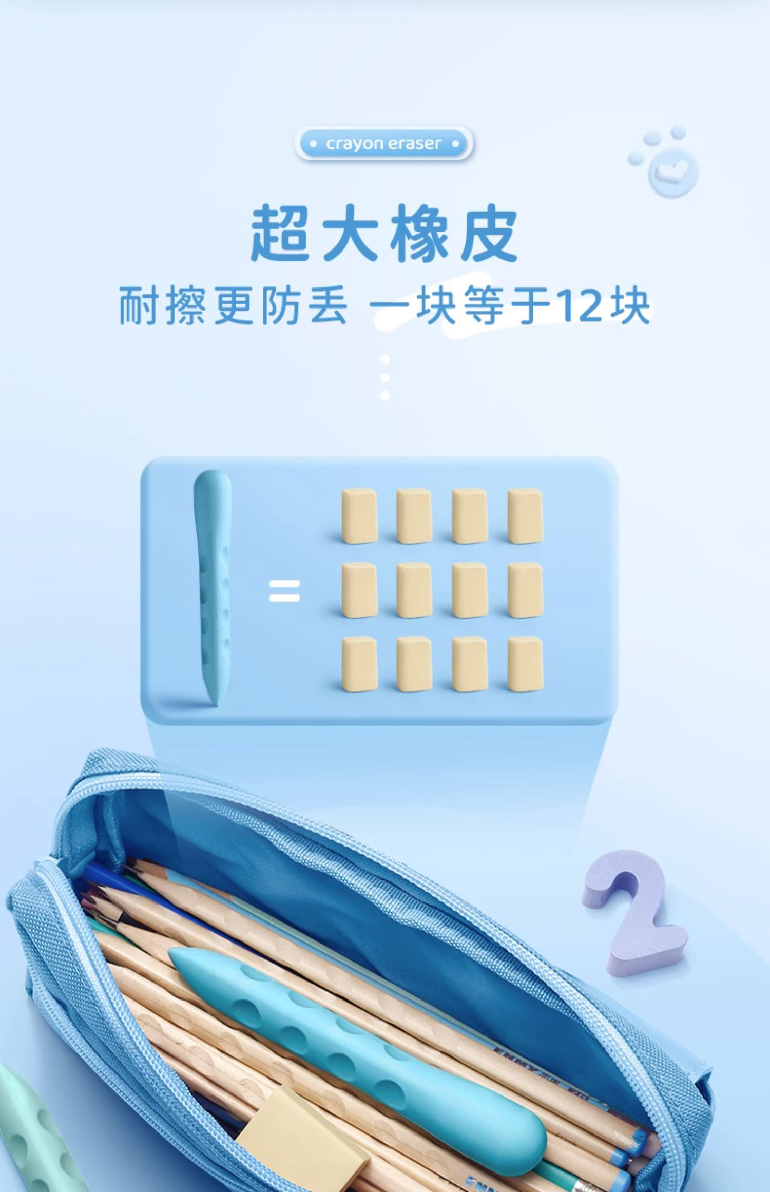 超大洞洞橡皮擦小学生专用无痕无屑不掉渣儿童橡皮创意铅笔橡皮擦干净