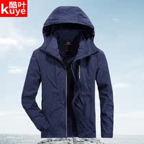Mens spring and autumn waterproof windproof outdoor single-layer thin breathable casual jacket elastic large size mountaineering suit men