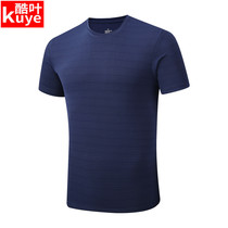 Speed Dry T-shirt Male Summer Breathable Pure Color Loose Round Collar Speed Dry Clothes Sports Fitness Running Suck Quick Dry Short Sleeves