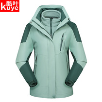 Outdoor jacket womens three-in-one detachable two-piece set of windproof waterproof jacket warm fleece mens mountaineering suit