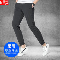 Stretch outdoor quick-drying pants mens leggings summer thin Mountain pants loose ice silk breathable mountaineering casual pants