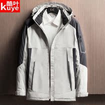 Shirt clothes women autumn and winter plus velvet warm windproof waterproof large size Men Outdoor color matching couple coat mountaineering suit