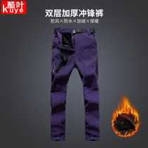 Assault pants womens autumn and winter plus velvet padded waterproof windproof pants mens elastic Leisure outdoor skiing warm mountaineering pants