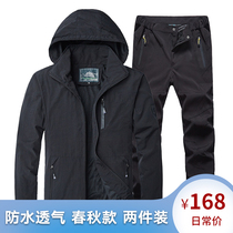 Outlet clothing outdoor mens suit Tide brand waterproof windproof pants spring and autumn Four Seasons single-layer thin coat mountaineering suit