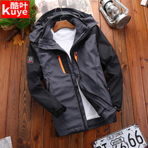 Shirt mens three-in-one thick warm and detachable two-piece female windbreaker outdoor waterproof jacket mountaineering suit