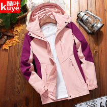 Outdoor clothes female spring and autumn thin Tide brand waterproof windproof coat breathable single layer mens couple coat mountaineering suit