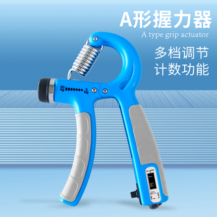 Handlers professional hand -regulatable finger training device middle school entrance examination grip power gripper fingertips training device