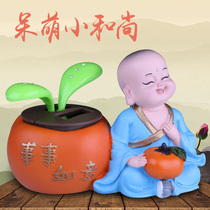 Car decoration Car interior products Center console Sun flower little monk creative car supplies Car high-end decorations