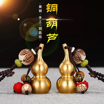 Car keychain brass handmade small gourd pendant high-end mens and womens car key chain pendant safety charm gourd