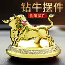 Car perfume ornaments high-end seat-type Ox year aromatherapy ox skyrocketing alloy car decoration creative car car accessories