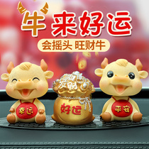 Car decoration car interior products Year of the ox mascot creative personality high-end car center console decoration supplies Daquan