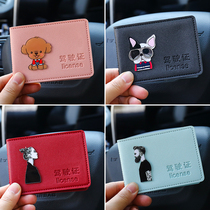 Drivers license holster bag Motor vehicle drivers license clip book Men and women creative personality driving license card cover multi-function document bag