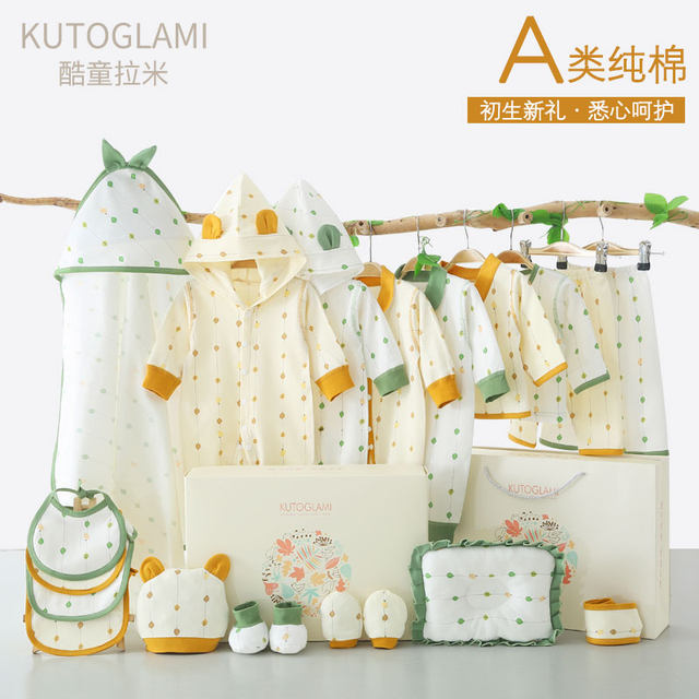 Baby clothes high-end newborn suit newborn gift box full moon gift spring and autumn newborn baby mother and baby supplies Baby clothes high-end newborn suit newborn gift box full moon gift spring and autumn newborn baby mother and baby supplies