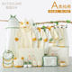 Baby clothes high-end newborn suit newborn gift box full moon gift spring and autumn newborn baby mother and baby supplies Baby clothes high-end newborn suit newborn gift box full moon gift spring and autumn newborn baby mother and baby supplies