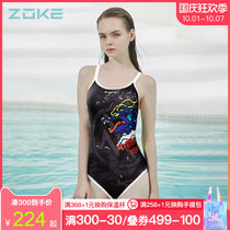 zoke Zhouke swimsuit womens new one-piece triangle belly thin hot spring professional training sports fitness swimsuit