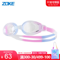 zoke Zhouke professional swimming adult swimming goggles waterproof and anti-fog comfortable non-Le underwater HD swimming goggles