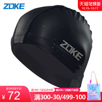 zoke Zhouke swimming cap hair care ear protection comfort non-legued adult men and women professional Pu coated silicone