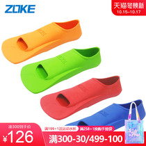 ZOKE Zhouke Professional Short Swimming Flippers Children Adult Universal Foot Pu Advanced Swimming Training Equipment