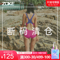 ZOKE Zhouke professional one-piece swimsuit female summer professional sports training swimsuit 2021 New plus size swimsuit