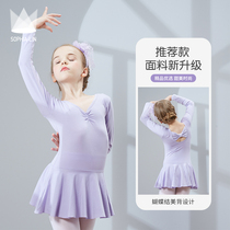 Childrens dance practice The womens ballet dancer with less dancing to serve the exam-class uniforms to perform the autumn and winter long sleeves Chinese dance