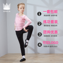 Shangrin Spring Children's Dance Clothing Girls' Seasonal Long Sleeve Exercise Kit Kids Latin Dance Exam Split Set