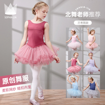 Shang Pinlin dance clothes childrens female practice clothes summer suspenders childrens ballet dress