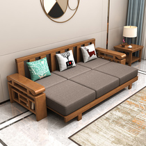 Mingxuan solid wood sofa bed push-pull dual-use modern new Chinese small apartment living room multifunctional combination wooden sofa