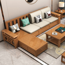 Mingxuan solid wood sofa winter and summer storage high box new Chinese style large and small apartment living room combination corner wooden furniture