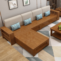 Mingxuan new Chinese style solid wood sofa combination winter and summer storage high box full solid wood small apartment living room furniture