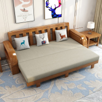 Mingxuan solid wood sofa bed push-pull dual-use three-person multi-function modern Chinese small apartment living room combination wooden sofa