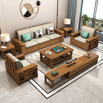 Ming Xuan new Chinese style all solid wood sofa modern living room log storage economy 123 three noble concubine combination