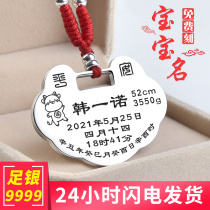 Mouse baby long life hundred year old lock sterling silver baby lettering custom birth brand newborn full moon solid silver lock gift