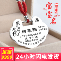 Silver lock sterling silver baby long life lock silver bracelet 999 children hundred year old baby silver jewelry full moon custom lettering gift