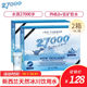 New Zealand imports 27000 baby water natural glacier drinking water pregnant women mother and baby water 10L*2 boxes of value New Zealand imports 27000 baby water natural glacier drinking water pregnant women mother and baby water 10L*2 boxes of value