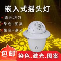 Embedded Ecstasy LED Dyeing Pattern Light Bag Room Laser laser light Smart KTV Flashing Lights