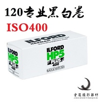 UK Original ILFORD Yilford HP5 Black  White Film 120 Yilford Black  White Film 23 Year 2