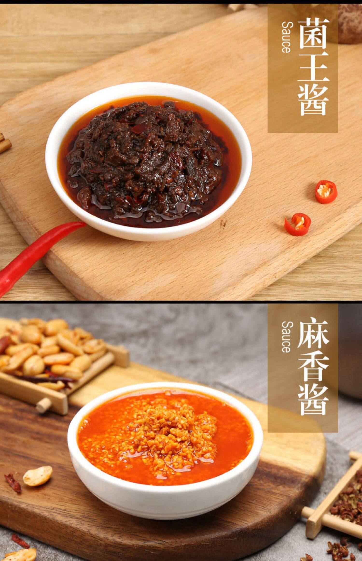 商用火锅蘸料火锅店专用牛肉酱香菇酱香辣酱沙茶xo酱组合试用酱料