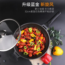 Maifanshi non-stick wok household frying pot induction cooker gas stove special pan non-oil fume gas stove