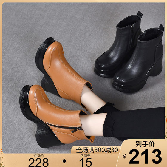 Top layer cowhide leather Martin boots fashion boots casual boots heel thick-soled cowhide short boots women's 2025 leather shoes women's shoes
Top layer cowhide leather Martin boots fashion boots casual boots heel thick-soled cowhide short boots women's 2025 leather shoes women's shoes