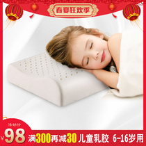 Thailand natural childrens latex pillow student dormitory memory pillow pillow core youth single cervical cervical neck pillow