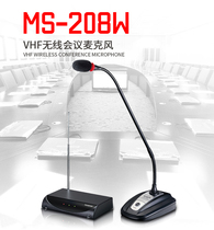 Takstar Wins MS-208W Wireless Conference Microphone Systems Engineering Network Live Conference Room Conference Lecture Moderated Wireless Mic