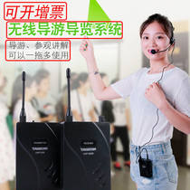 Takstar wins uhf-938 Dewin wireless explainator Simultaneous interpretation of a multi-factory tour of a reception guided tour training explanation of wireless headphones