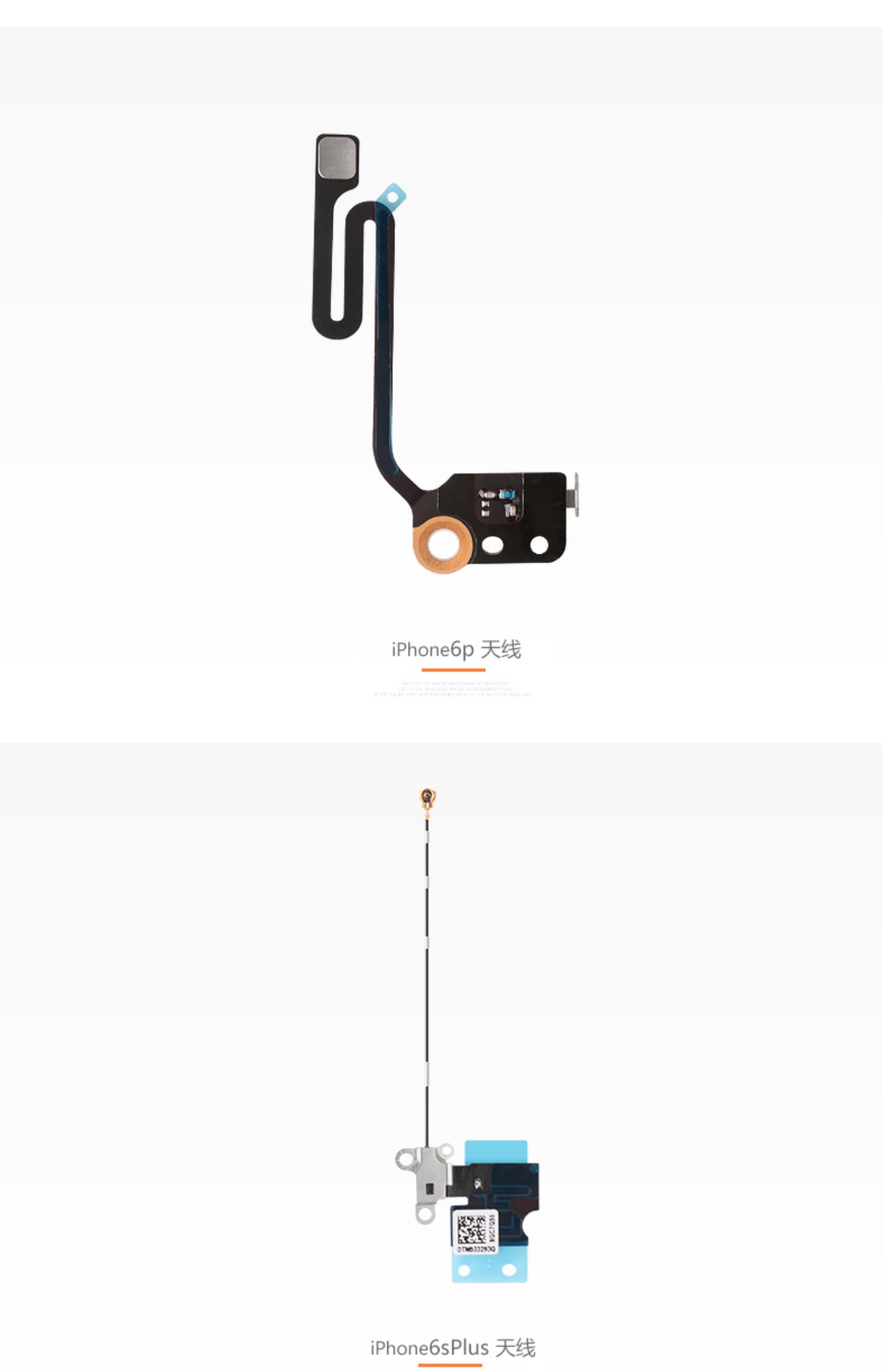 适用于iphone6苹果六无线网wifi模块6s手机gps信号弱6p天线sp排线