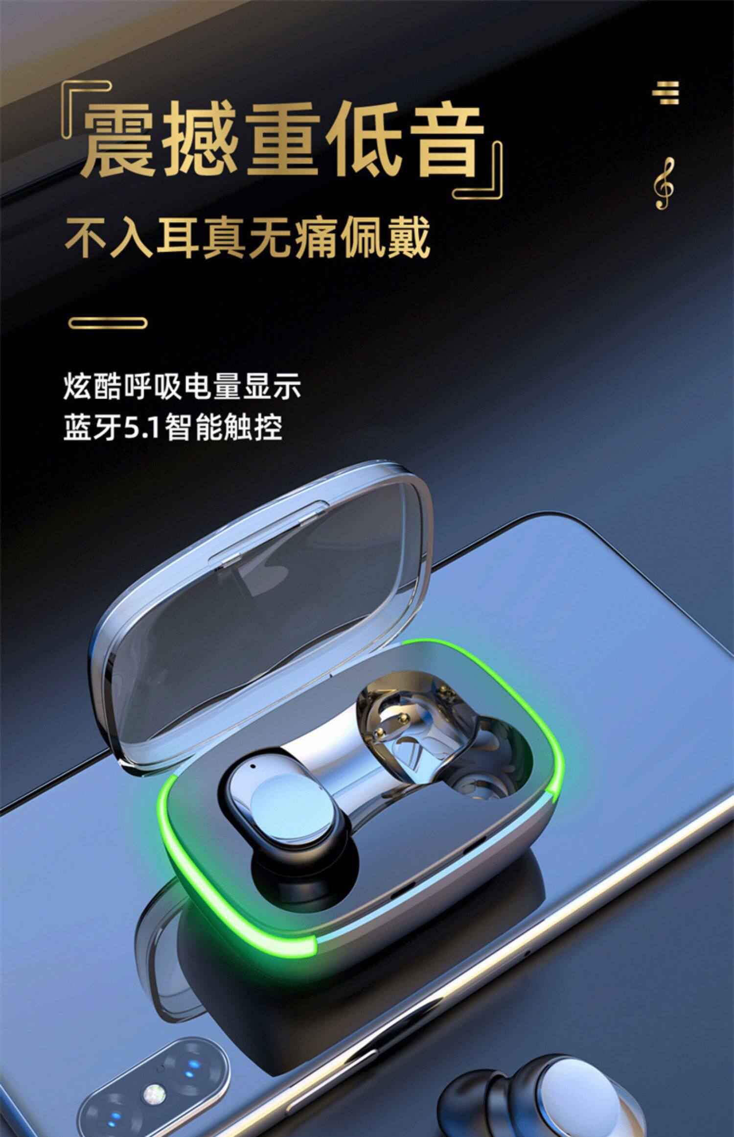 博力神新款无线tws耳机运动蓝牙耳机双耳降噪入耳式长续航低音效
