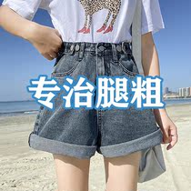 Large size denim shorts womens fat mm loose thin summer 200kg high waist wide legs plus fat extra size